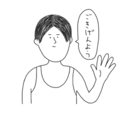 Professing manliness sticker #10131813