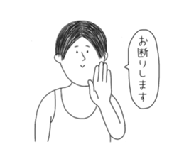 Professing manliness sticker #10131814