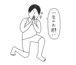 Professing manliness sticker #10131815