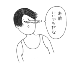 Professing manliness sticker #10131818