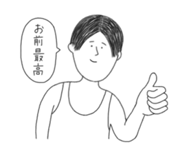 Professing manliness sticker #10131819