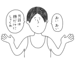 Professing manliness sticker #10131822