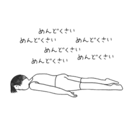 Professing manliness sticker #10131824