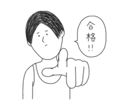 Professing manliness sticker #10131825