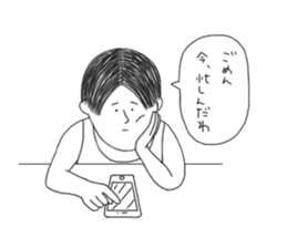 Professing manliness sticker #10131830