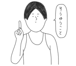 Professing manliness sticker #10131832