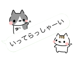 talk with cats sticker #10131845