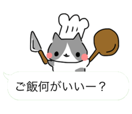 talk with cats sticker #10131847