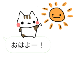 talk with cats sticker #10131848