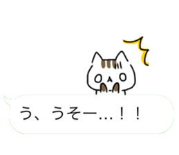 talk with cats sticker #10131850