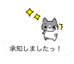 talk with cats sticker #10131853