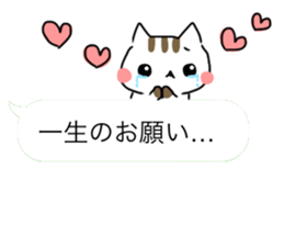 talk with cats sticker #10131855