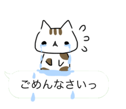 talk with cats sticker #10131857