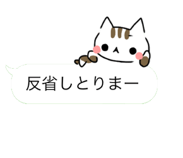 talk with cats sticker #10131858