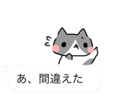 talk with cats sticker #10131859