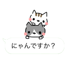 talk with cats sticker #10131860