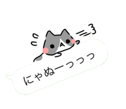 talk with cats sticker #10131861