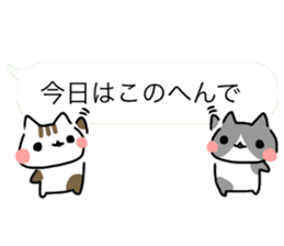 talk with cats sticker #10131862