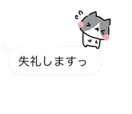 talk with cats sticker #10131863