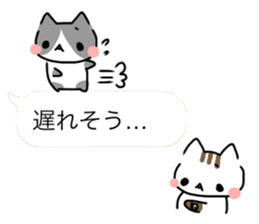 talk with cats sticker #10131867