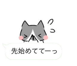 talk with cats sticker #10131868