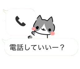 talk with cats sticker #10131870