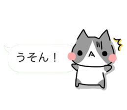 talk with cats sticker #10131877