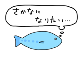 A lot of living things sticker #10132033