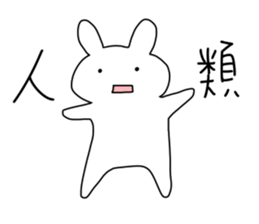 A lot of living things sticker #10132034