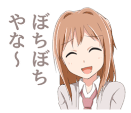 Cute girl Sticker of Kansai dialect sticker #10132133