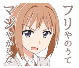 Cute girl Sticker of Kansai dialect sticker #10132140