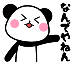 nishinihon PANDA sticker #10132160