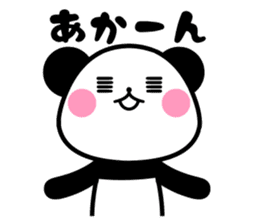 nishinihon PANDA sticker #10132161