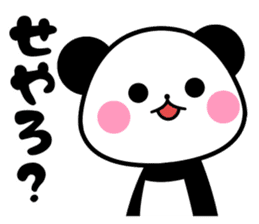 nishinihon PANDA sticker #10132162