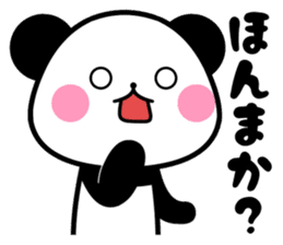 nishinihon PANDA sticker #10132164