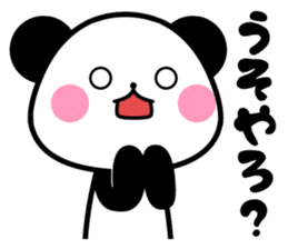 nishinihon PANDA sticker #10132165