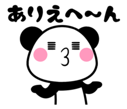 nishinihon PANDA sticker #10132167