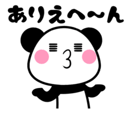 nishinihon PANDA sticker #10132167