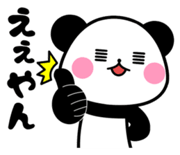 nishinihon PANDA sticker #10132168
