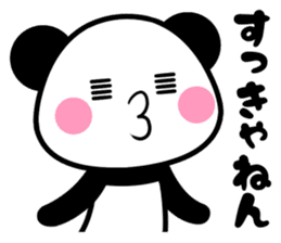 nishinihon PANDA sticker #10132169