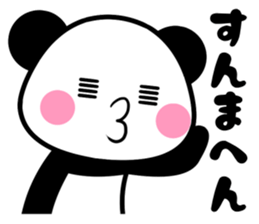 nishinihon PANDA sticker #10132170