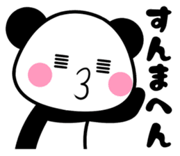 nishinihon PANDA sticker #10132170