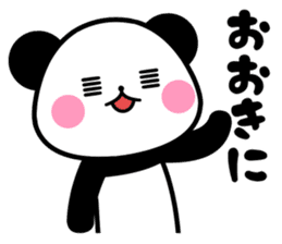 nishinihon PANDA sticker #10132171