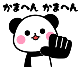 nishinihon PANDA sticker #10132173