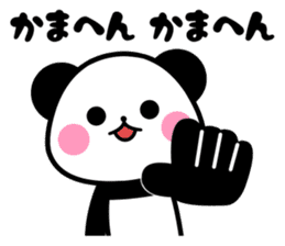 nishinihon PANDA sticker #10132173