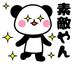 nishinihon PANDA sticker #10132174