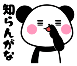 nishinihon PANDA sticker #10132175