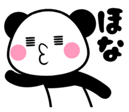 nishinihon PANDA sticker #10132179