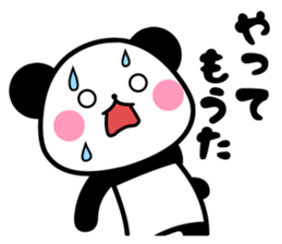 nishinihon PANDA sticker #10132180