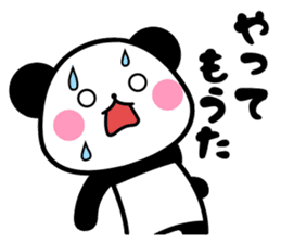 nishinihon PANDA sticker #10132180